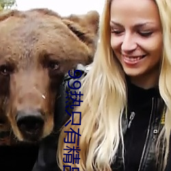 ÈËÉú¾ÍÊDz©¡¤(ÖйúÇø)¹Ù·½ÍøÕ¾