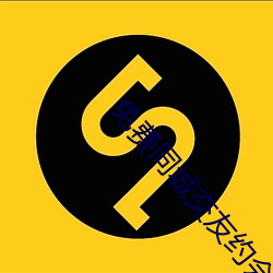 免费同城交友约会软件