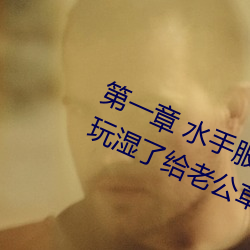 һ ˮַ˿ϴ̨ĥB Լʪ˸Ϲ (1 / 1