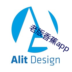 老版香蕉app