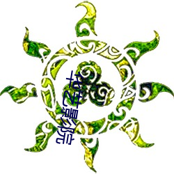 华艺影(yǐng)院(yuàn)