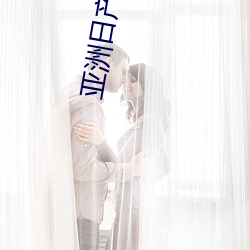 鸿运国际·(中国)会员登录入口