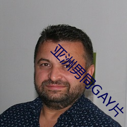 亚洲男同(同)GAY片