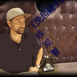 BG大游(中国)唯一官方网站