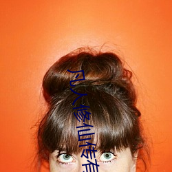 凡人(人)修仙传有(有)声小说