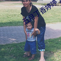 五月丁香婷婷丁香五(五)月
