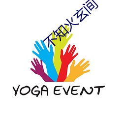 不知火玄间