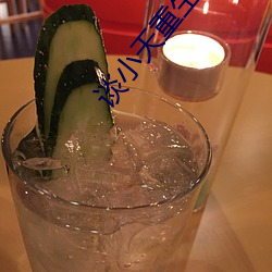 谈小天(天)重生1998