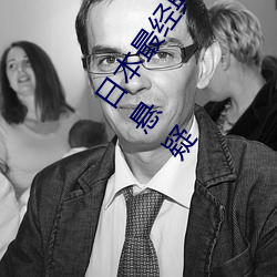 日本最经(jīng)典十大推理剧 日本最烧脑推理电视剧 最好看的悬(xuán)疑(yí)