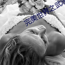 AG真人平台(中国)官方网站