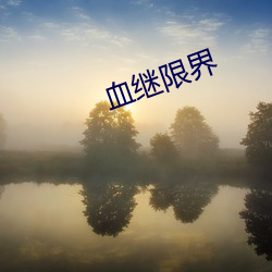 尊龙凯时人生就是搏(中国区)官方网站