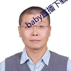 BG大游(中国)唯一官方网站
