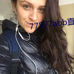 77877abb直播下载 （火中取栗）