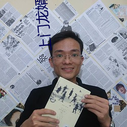 上門龍婿小說