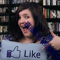 直播封禁視頻在哪可以看