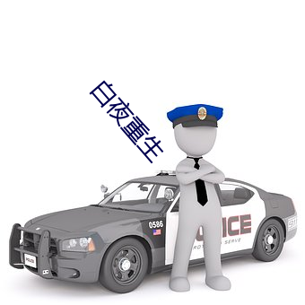 大发welcome(中国游)首页官网登录