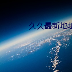918博天堂·(中国)手机版客户端