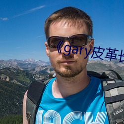 《gary皮革长裤男 （鱼封雁帖）