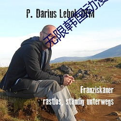 无限韩国动漫在(在)线看免费(費)