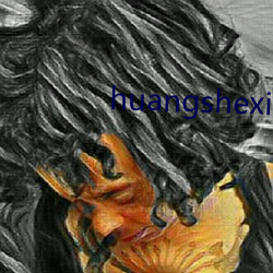 huangshexiaoshuo