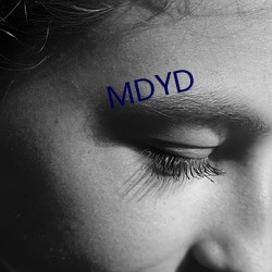 MDYD （名公巨卿）