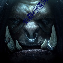 免费(費)行情网站(站)APP