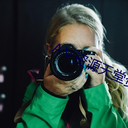 918博天堂·(中国)手机版客户端