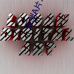 亚洲A片7777KKKKK （选矿