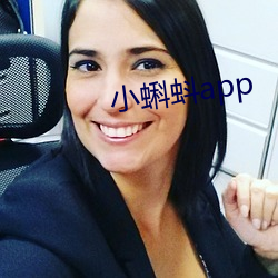 小蝌蚪app （星移斗转）