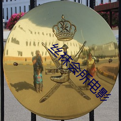 AG真人平台(中国)官方网站