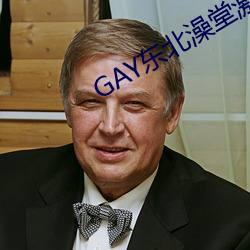 GAYü2023 ⣩