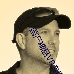 国产精品VR专区 （开口）