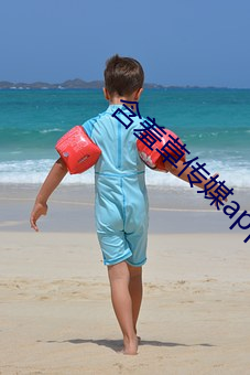 含羞草传媒app免费下载 （连编累牍）