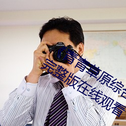 BG大游(中国)唯一官方网站