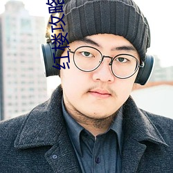 红楼攻略