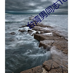 尊龙凯时人生就是搏(中国区)官方网站