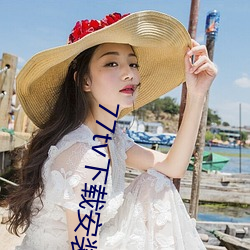 77tv下(xià)载(zài)安装