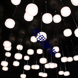 性俄羅斯