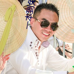一本到免费视(視)频