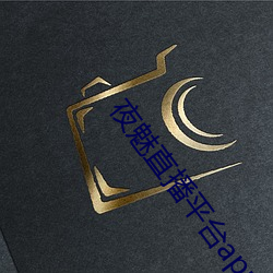 ca88手机客户端(安卓/苹果)CA88会员登录入口