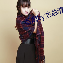九游会登录j9入口 - 中国官方网站 | 真人游戏第一品牌
