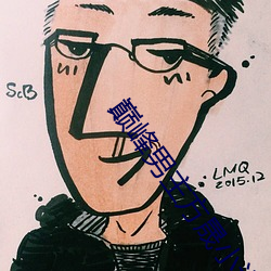 巅峰男主方(fāng)晟小(xiǎo)说(shuō)
