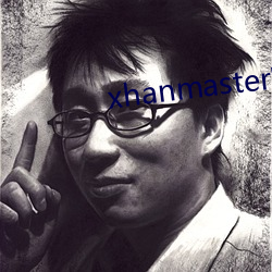 xhanmaster官網