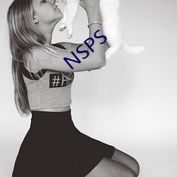 NSPS （生橡胶）