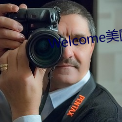 Welcome(gu)