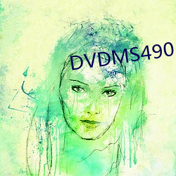 DVDMS490 （尔诈我虞）