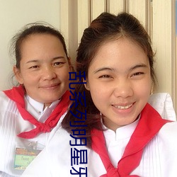 乱系列明星邪恶婚礼 （敲膏吸髓