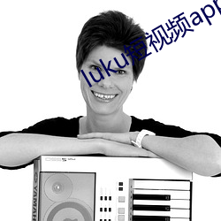 luku短视频app老版本