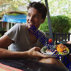 色婬视频app下载
