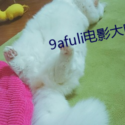 九游会登录j9入口 - 中国官方网站 | 真人游戏第一品牌